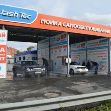 Автомойка самообслуживания на 3 поста под ключ