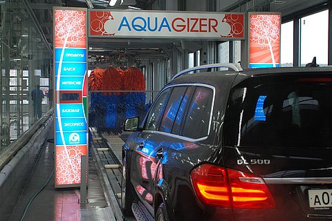 Автомоечный комплекс «AquaGizer», г. Екатеринбург
